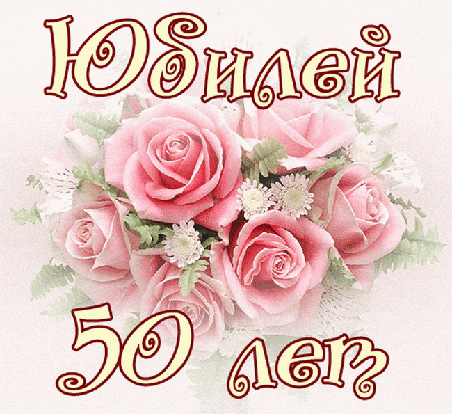Поздравления Мамы С Днем Рождения 55