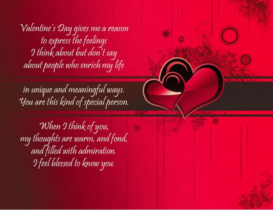 открытка с днем святого Валентина
