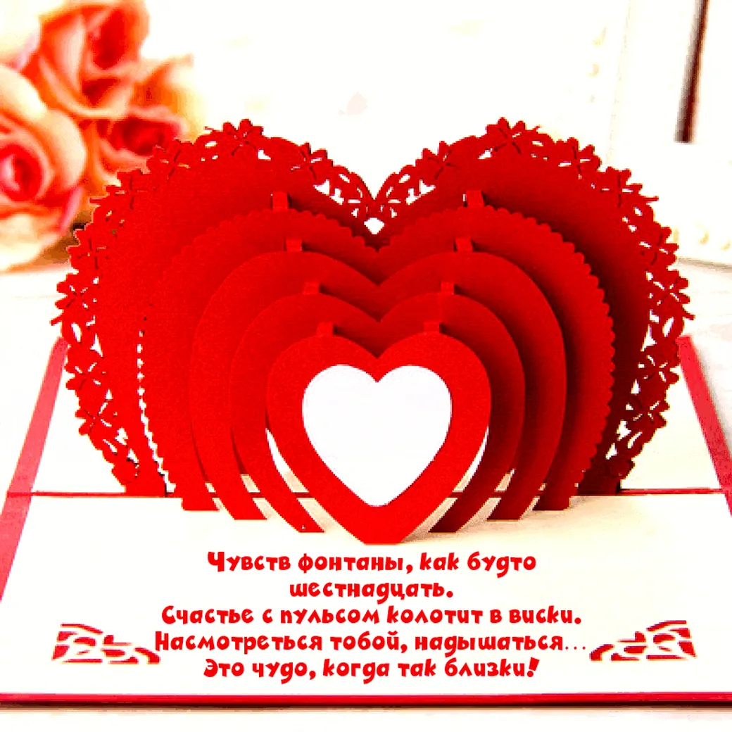 Романтичная открытка с красным сердцем и розами
