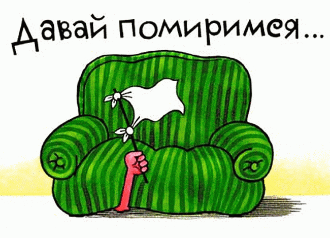 Зеленое полосатое кресло