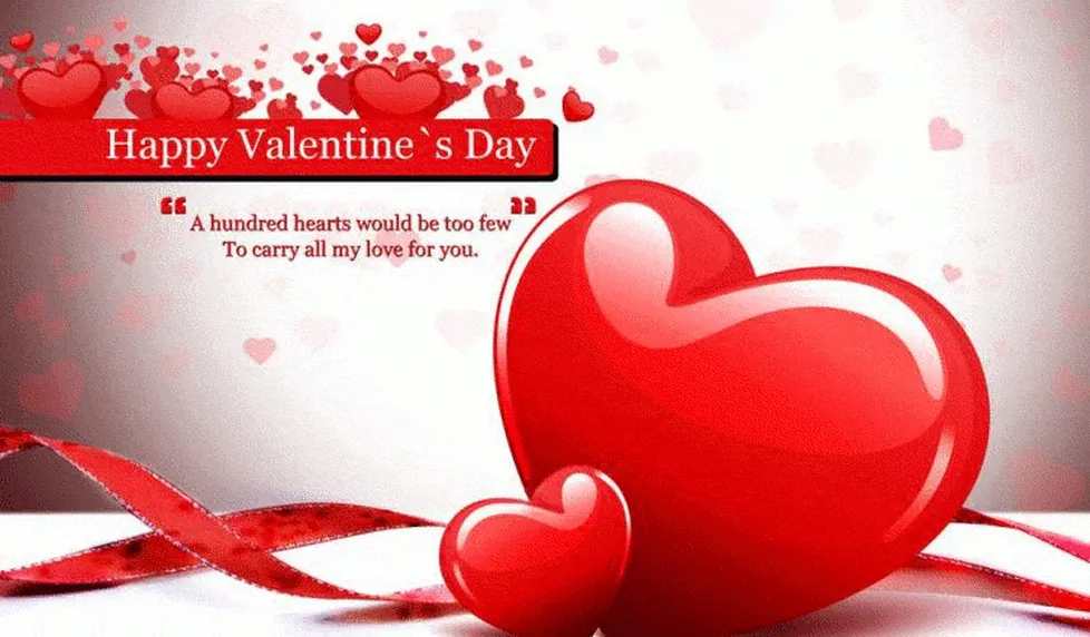 Сердечки и пожелания на 14 февраля