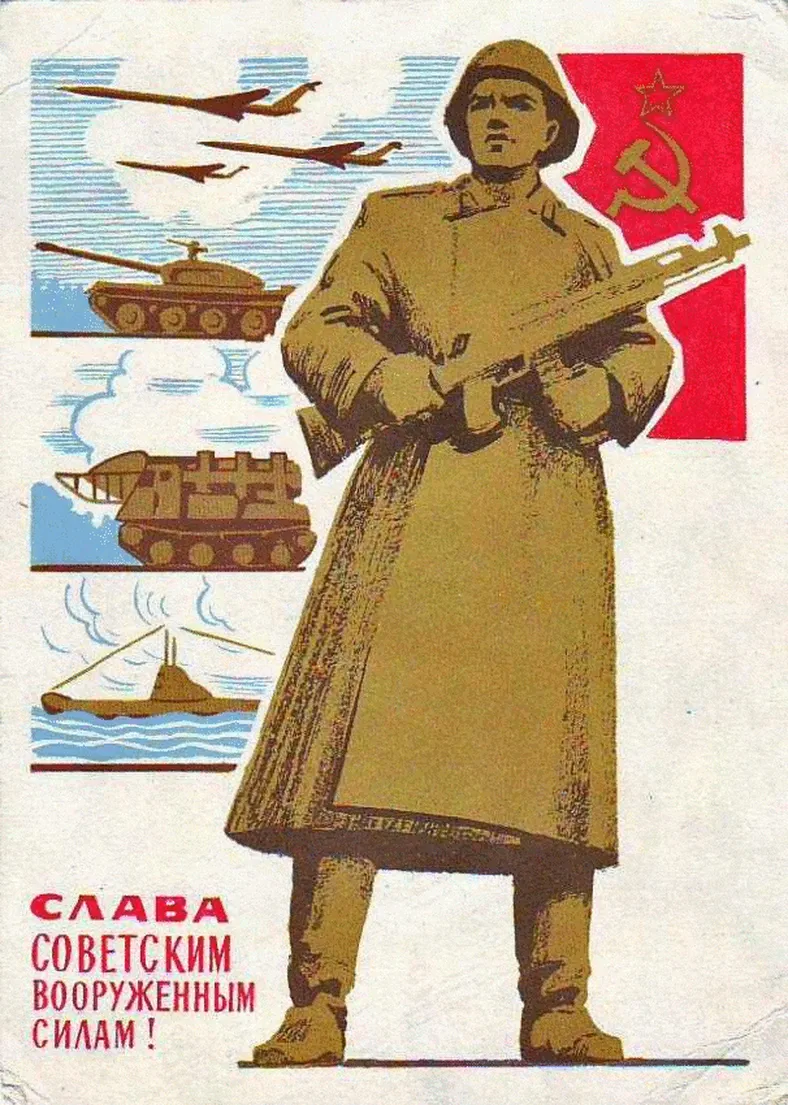Советский солдат с автоматом