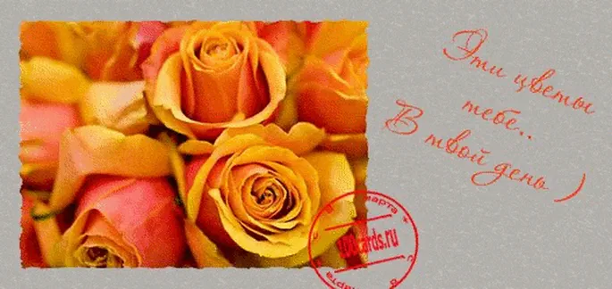 Прикольная открытка с 8 марта фото цветы