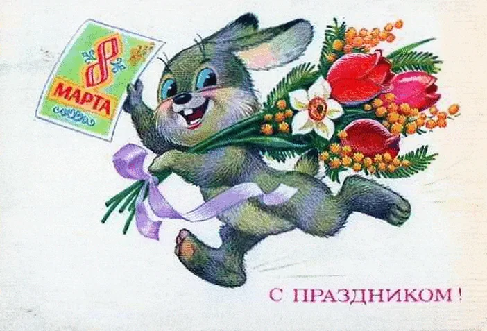 Заяц с открыткой..