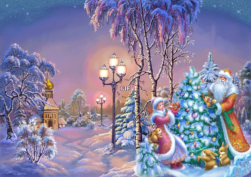 Дед Мороз, Снегурочка и белочки