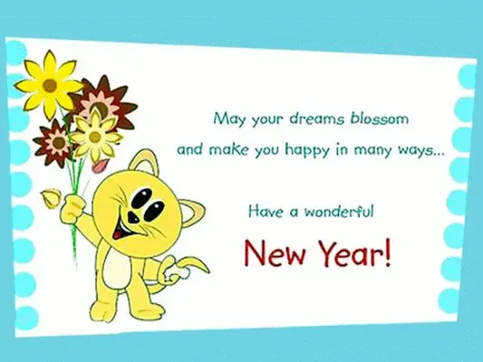 Поздравительная открытка с новым годом