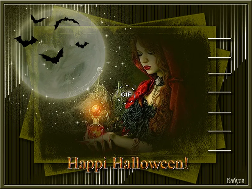 Яркая открытка с Хеллоуином