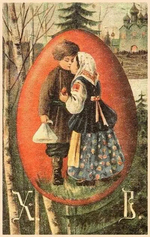 Советская открытка ХВ