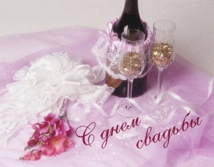 Шампанское в бокалах на свадьбу!