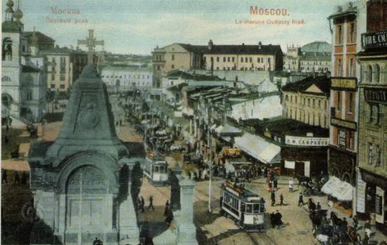 Центр старой Москвы