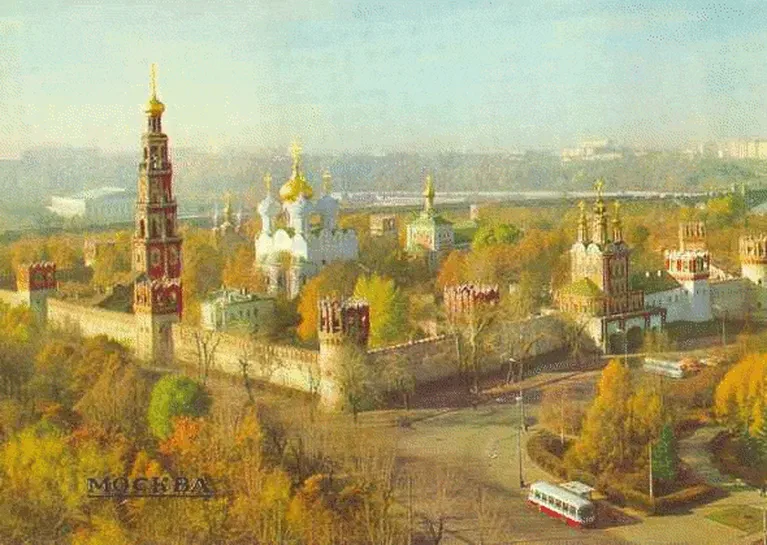 Открытка Москва