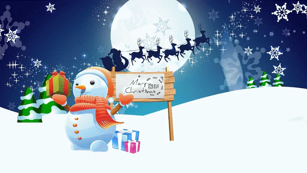 Снеговик несёт подарок