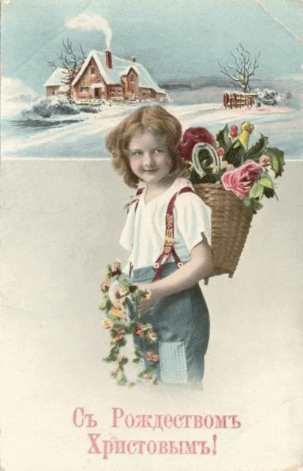 Девочка с Рождественскими подарками