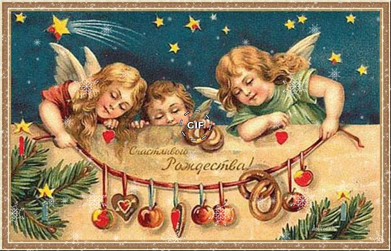 Красивая открытка с рождеством христовым