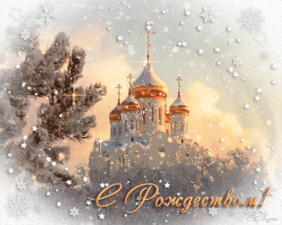 Снег над Рождественским городом