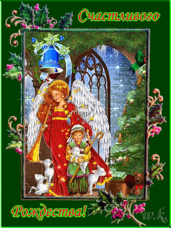 Зелёная рождественская открытка