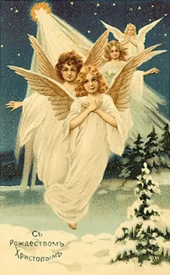 Четыре ангела..