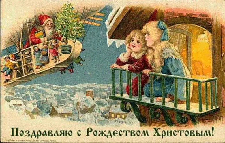 Дед Мороз и дирижабль
