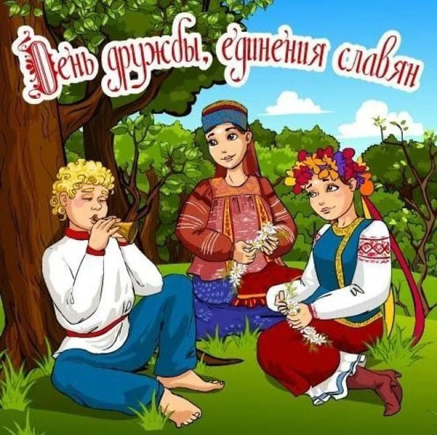 Поздравляем с днем русского единения, открытка